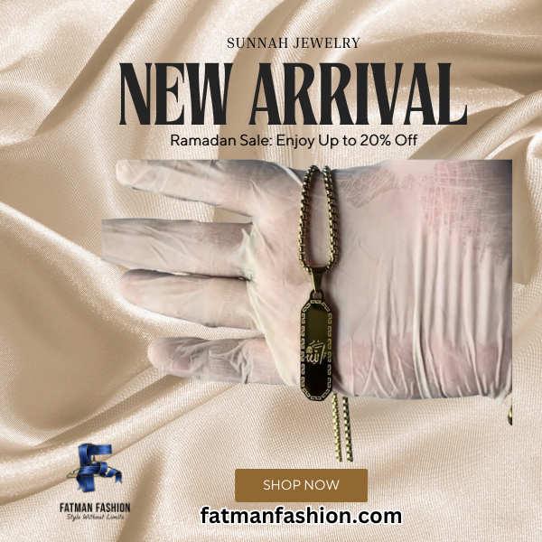 Allah Name  Bar Pendant (GOLD)